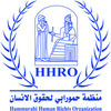  حمورابي تصدر تقريرها السنوي عن حالة حقوق الانسان للاقليات في العراق لعام 2011 