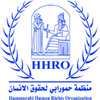 Report (HHRO) of a Visit to Women's Prison in Baghdad