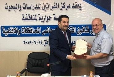The Hammurabi organization for human rights participated in the roundtable roundtable session held by the Euphrates Center for Studies and Research held at the center’s headquarters on the evening of 14/6/2019 to discuss the possibility of amending the   