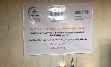 The third training workshop on the project of government capacity- building begin today sponsored by UNICEF