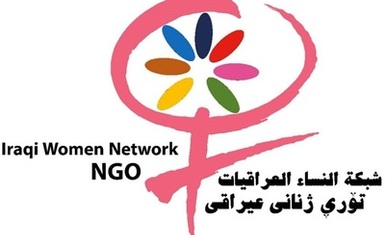 منظمة حمورابي لحقوق الإنسان تؤكد على أهمية ما جاء في بيان شبكة النساء العراقيات بشأن أوضاع النساء في العراق