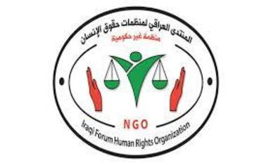 المنتدى العراقي لمنظمات حقوق الانسان يهنئ  منظمة حمورابي بمناسبة ذكرى تأسيسها