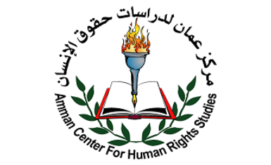 مركز حقوق إنسان اردني يفوز بجائزة الأمم المتحدة لحقوق الأنسان