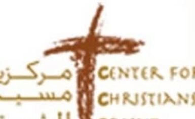 بيان مركزية مسيحي المشرق في العراق : الإساءة والمساس بغبطة البطريريك الكاردينال مار روفائيل لويس ساكو هي إساءة واضحة ضد المكون المسيحي على العموم .