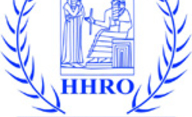 تهنئة 