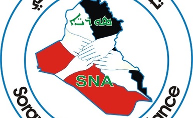 بيان