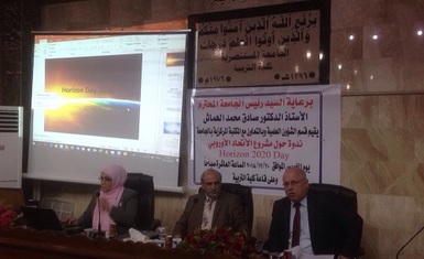 Al-Mustansiriya University held a Workshop on EU Program (Horizon2020)