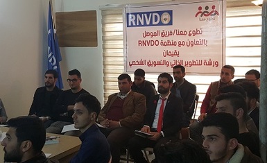 لؤي كمال اوراها عضو الهيئة العامة لمنظمه حمورابي لحقوق الانسان يشارك في ورشة تدريبيه للتطوير الشخصي من اجل بناء علاقات صحيحه مع الاخرين .