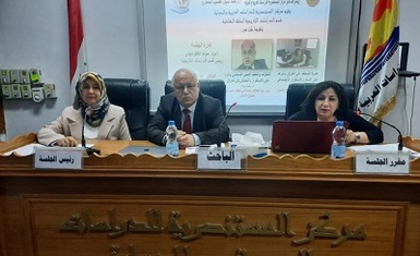 Mrs. Pascale Warda and Mr. William Warda lecturing at a symposium held in Al-Mustansiriya University