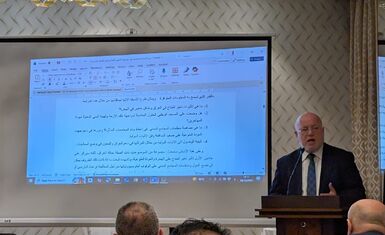 السيد وليم وردا يقدم ورقة بحثية حول الآليات الدولية لمعالجة الهجرة المناخية في مؤتمر متخصص بالتغير المناخي أقيم في البصرة