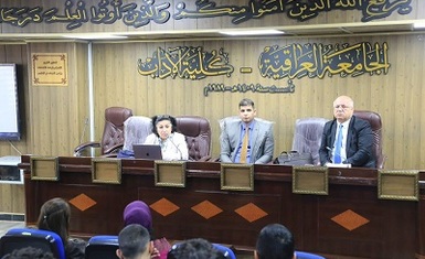 في كلية الاداب الجامعة العراقية