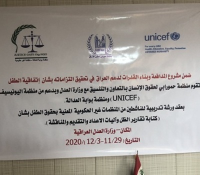 The fourth workshop within the framework of Advocatory and capacity building project held to fulfill obligations related to the rights of the child