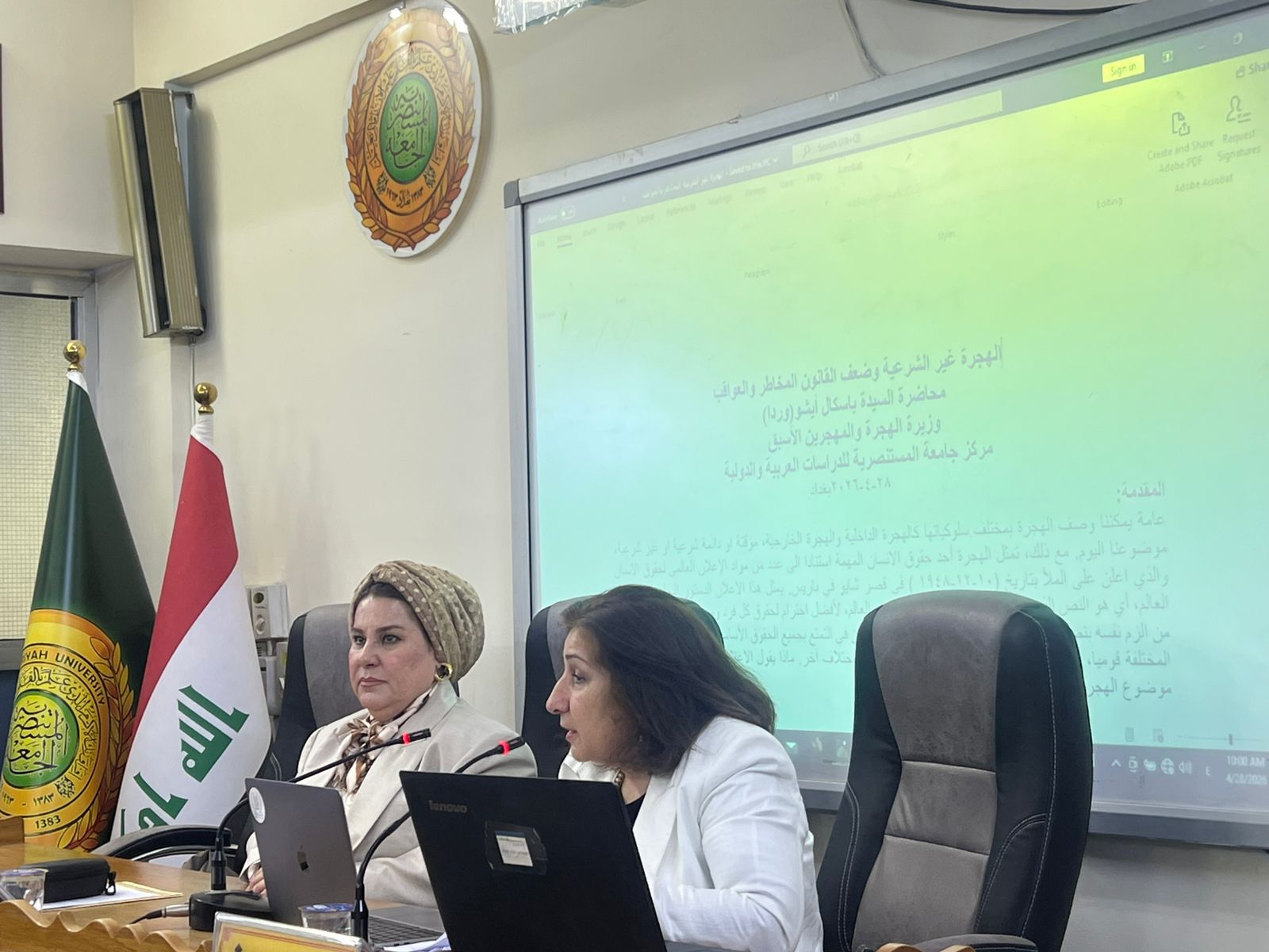 منظمة حمورابي لحقوق الإنسان تسلط الضوء على مخاطر الهجرة غير الشرعية في ورشة علمية بالجامعة المستنصرية ببغداد