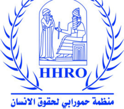 Facts on the achievements of Hammurabi Human Rights Organization in the field of education during the current academic year 2022