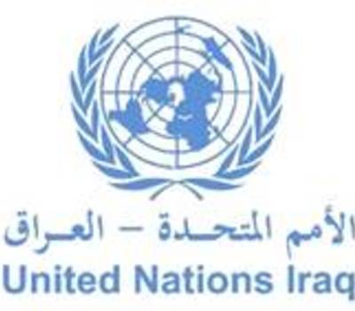 Message from the Special Representative of the UN Secretary-General for Iraq, Ms. Jeanine Hennis-Plasschaert