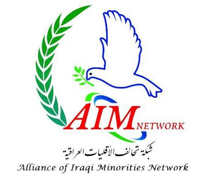 انضمام شبكة تحالف الأقليات العراقية إلى الحركة الدولية لحقوق الإنسان