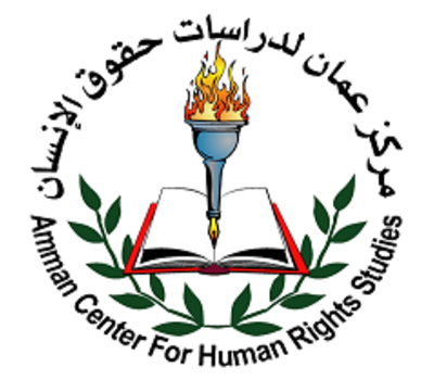 مركز حقوق إنسان اردني يفوز بجائزة الأمم المتحدة لحقوق الأنسان