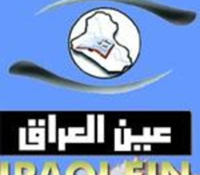 بيان شبكة عين العراق لمراقبة الانتخابات