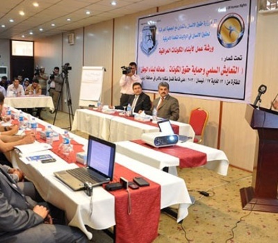 ورشة عمل لأبناء المكونات اقامتها وزارة حقوق الانسان بالتعاون مع الجمعية العراقية لحقوق الانسان في الولايات المتحدة الامريكية