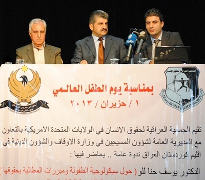 الجمعية العراقية لحقوق الانسان والمديرية العامة لشؤون المسيحين تحيي يوم الطفل العالمي