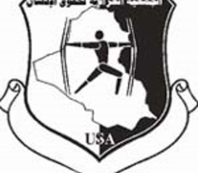 الجمعية العراقية تتلقى بارتياح حرص الأمانة العامة لمجلس الوزراء على تعويض المتضررين من العمليات العسكرية والإرهابي