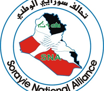 بيان
