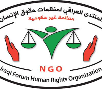 	المنتدى العراقي لمنظمات حقوق الانسان يقيم ندوة حوارية بشان جرائم الابادة الجماعية التي ارتكبتها المجاميع الارهابية