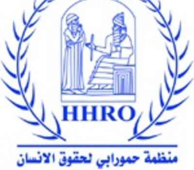 	منظمة حمورابي لحقوق الانسان تثمن الانجاز القضائي بإنهاء موضوع سرقة رواتب دائرة صحة نينوى