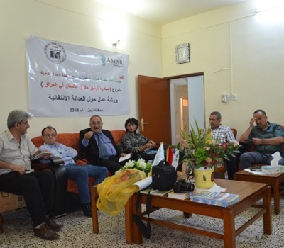 منظمة حمورابي لحقوق الانسان تضيف ورشة نقاشية عن حقوق الانسان ومفهوم العدالة الانتقالية