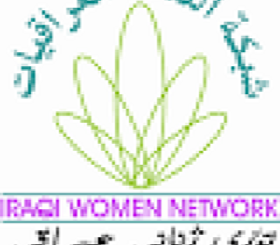 بيان شبكة النساء العراقيات حول ترشح النائبة السابقة سروة عبد الواحد لمنصب رئاسة الجمهورية