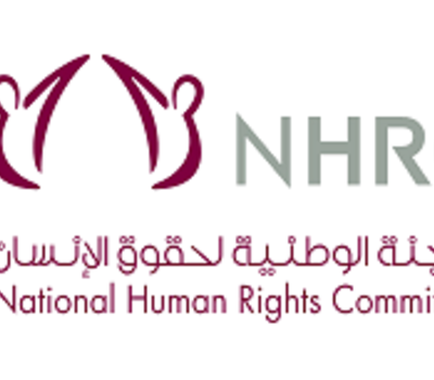 بيان اللجنة الوطنية لحقوق الإنسان - بدولة قطر بخصوص الشكوى المقدمة ضدها
