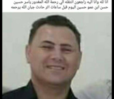 تعرض المواطن العراقي الكاكائي ( ياسر حسين حسن) للخطف والقتل في منطقة الخازر