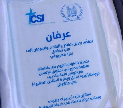 منظمة حمورابي لحقوق الإنسان تكرم الأب نذير الهربولي راعي كنيسة مار كوركيس في مانكيش خلال دورتها الثانية لتدريب الشباب على تربية النحل