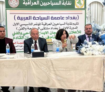 Head of Hammurabi Organization participates in the First Founding Conference of the Iraqi Tourists Syndicate in Support of Tourism and Development