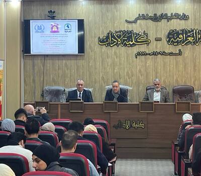 Hammurabi Human Rights Organization held a scientific workshop at Al-Iraqia University- College of Arts