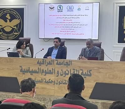 To promote a culture of human rights and the protection of minorities among students and youth, the Hammurabi Organization held a scientific workshop at Al-Iraqia University - College of Law and Political Science