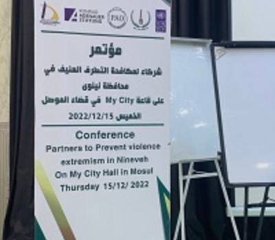 منظمة حمورابي لحقوق الإنسان تشارك في مؤتمر لمواجهة التطرف