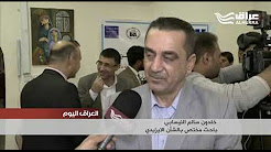 شبكة تحالف الاقليات العراقية تقيم مؤتمرا صحفيا بشان تقريرها السنوي لعام 2017 الخاص بالانتهاكات التي حصلت ضد حقوق الأقليات