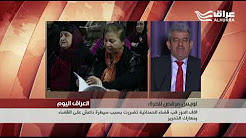 لويس مرقوس ايوب لقناة الحرة عراق يتحدث عن اوضاع المسيحيين في مناطق سهل نينوى بعد تحريرها من داعش