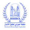 Hammurabi Human  Rights  Organization (HHRO)