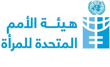 منظمة حمورابي لحقوق الإنسان تتابع بيان هيئة الأمم المتحدة للمرأة بشأن التصعيد العسكري في الشرق الأوسط