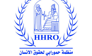 Hammurabi Human Rights Organization suspends its membership in the Alliance of Iraqi Minorities Network