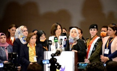 البيان الختامي لمؤتمر النساء العراقي الوطني