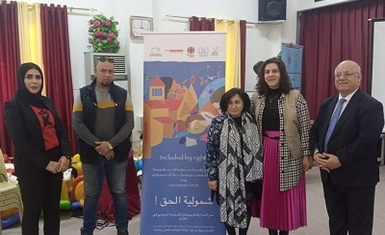 The project of Inclusivity of the Right continues through training workshops in Basra
