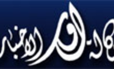 بدعم من منظمة نرويجية: ناشطون يسعون لأقرار قانون الضمان الاجتماعي