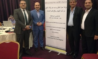 السيد لويس مرقوس ايوب يشارك في اعمال ورشة العمل الخاصة بتحديد احتياجات بناء القدرات لوكلاء التغيير