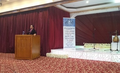 السيدة باسكال وردا تشارك في الاحتفالية التي أقامها المكون البهائي بمناسبة الذكرى المئوية الثانية لميلاد بهاء الله رسول الديانة البهائية
