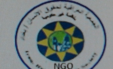 مخاطر  تداعيات التصعيد الامريكي الايراني على المنطقة