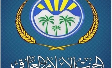 مسودة القانون المطروحة اليوم تمثل عنواناً لمشكلة خطيرة قد تعصف ببنية المجتمع العراقي