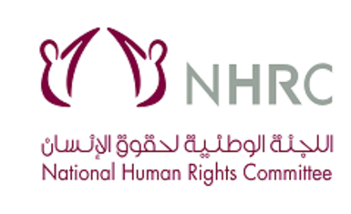 بيان اللجنة الوطنية لحقوق الإنسان - بدولة قطر بخصوص الشكوى المقدمة ضدها